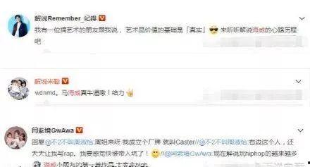 诸暨网红吃瓜事件始末视频,一场网络狂欢背后的真相揭秘