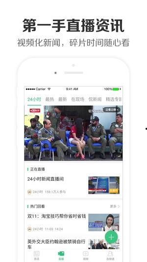 官方卧谈会爆料新闻视频,官方新闻视频背后的故事与真相