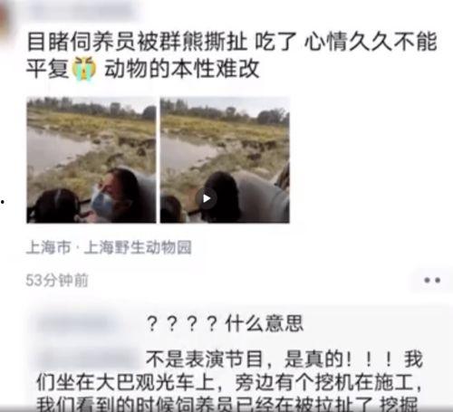 饲养员爆料视频,饲养员爆料真实饲养生活