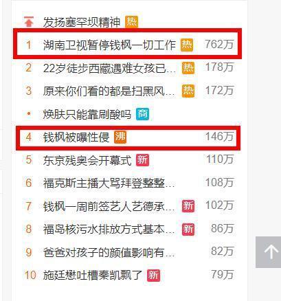 盘锦直播爆料事件视频大全,视频大全揭秘惊人真相