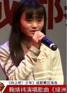 徐妈妈爆料鞠婧祎视频,揭秘背后惊人内幕