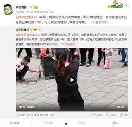 杨艳军最新爆料新闻视频,揭秘事件背后惊人内幕